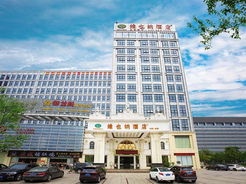 维也纳酒店河源高新一路店 外观 照片